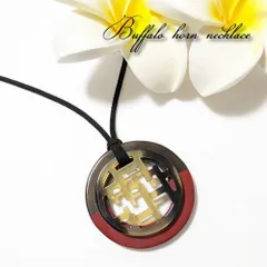 【送料無料】【匿名配送】レッド 水牛の角 2連ネックレス バッファローホーン 軽量