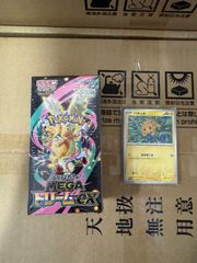 公式）勝利の女神 NIKKE エレグ SPR (サイン入り) カード ニベル