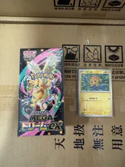 新品未開封）ポケモンカードゲーム MEGA ハイクラスパック MEGAドリームex