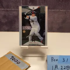 2020 BBM 浅村栄斗 15/25 東北楽天ゴールデンイーグルス 30th Anniversary All Star カード