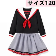 【子供用】セーラー服 入学式 卒業式 卒園式  フォーマル コスプレ 衣装 仮装 ブラック×ホワイト×レッド 120サイズ 260225W007