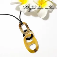 【送料無料】【匿名配送】アンカーチェーン 水牛ネックレス バッファローホーン 天然水牛の角 ペンダント