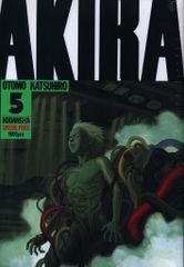 AKIRA 第5巻 初版 大友克洋 講談社 アキラ - メルカリ