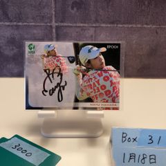 市道真央 M・A・O 直筆サイン トレーディングカード - メルカリ