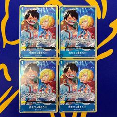 匿名配送 学園サボ 最強の3兄弟 P-073 ワンピースカード - メルカリ