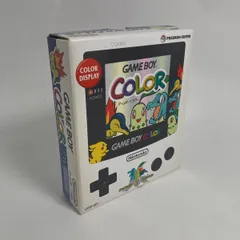 ゲームボーイ カラー ポケモンセンター ポケモン金銀 記念バージョン