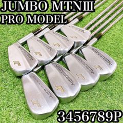 激レア Jumbo MTN3 PRO MODEL アイアン10本 ジャンボ尾崎 - メルカリ
