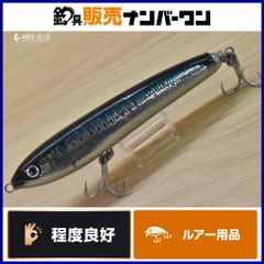 がまかつ がま磯 グレ スペシャル 2-53 gamakatsu 磯竿 磯釣り グレ