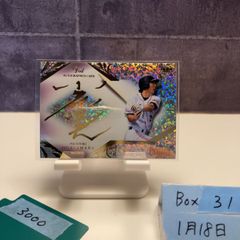 BBM 2023 Cross Signing 岡大海 直筆サイン10枚限定 - メルカリ