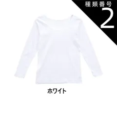 種類2:ホワイト（03）/LL 種類1：ホワイト（03）/L 【グンゼ】【kitemiru】 キテミル 8分袖インナー MF5046A 綿100％ 柔らかコットン 婦人肌着