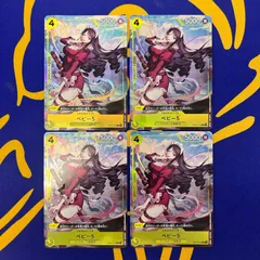 ベビー５　パラレル　４枚セット