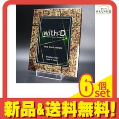 with:D】カードディスプレイ スクリューダウン 中古美品 psa 10個