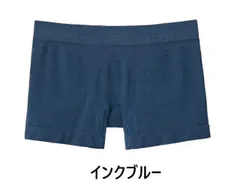 ★在庫限りで終了★【グンゼ】ボクサーブリーフ (前とじ)  肌ざわりのよい綿混素材 YG YVS080 メンズ サイズ M/L/LL 4枚までゆうパケット便可能です。