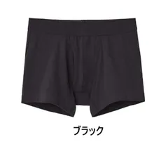 ★在庫限りで終了★[グンゼ] 無地ボクサーブリーフ（前あき）YG YV5084 メンズ サイズM/L/LL 4枚までゆうパケット便可能です。
