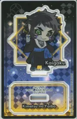 【中古】アクリルスタンド・アクリルパネル 獪岳 「ぴた!でふぉめ 鬼滅の刃 無限城編 トレーディングアクリルスタンド」