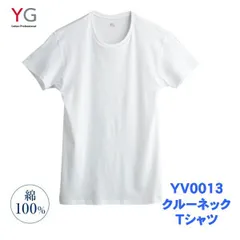 【YG】【クルーネックTシャツ】 【綿100%】【単品】YV0013V-1 グンゼ メンズインナー 丸首半袖シャツ  サイズM/L/LL カラー ホワイト ブラック グレーモク