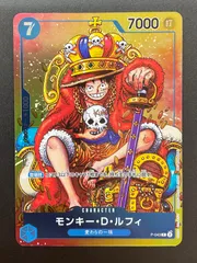 2026年最新】モンキー・d・ルフィ p-043の人気アイテム - メルカリ