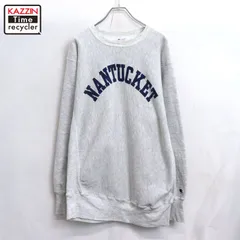 90s vintage Champion リバースウィーブスウェット メンズ 表記XXLサイズ
