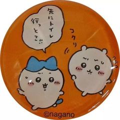 中古】ぬいぐるみ ゆうた ぬいぐるみ 「くじスクエア コムドットくじ