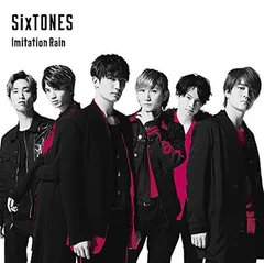 Imitation Rain / D.D. (SixTONES仕様) (通常盤) (CDのみ) (特典なし)(シリアルコードなし)