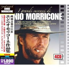 廃盤 帯付き CD テオレマ オリジナル・サウンドトラック エンニオ
