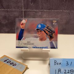 中村一義 魂の箱 CDボックスセット - メルカリ
