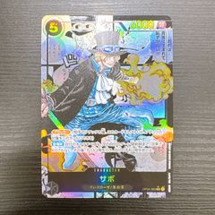 PSA9】ワンピースカードゲーム モンキー・D・ルフィ：手配書 SR-SPC