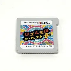 2026年最新】リズム天国ザ・ベストの人気アイテム - メルカリ