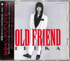 CD1枚 / 今井絵理子(SPEED) / うたごえ (2009年・AVCD-16177