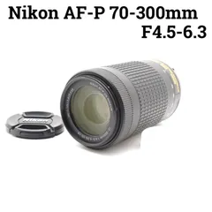 ニコン Nikon AF-P 70-300mm F4.5-6.3