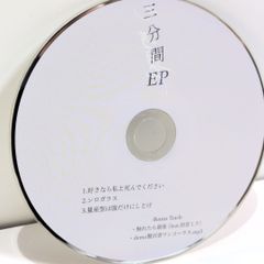 NANOUFULLKAWAHONPO EXTRASPLIT / 古川本舗 NANOUFULLKAWAHONPO EXTRASPLIT / 古川本舗 - メルカリ