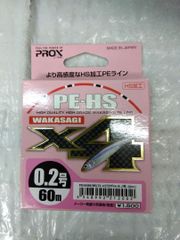 よつあみ エックスブレイド スーパージグマン X8 600m 2号/35b よつあみ エックスブレイド スーパージグマン X8 600m 2号/35b