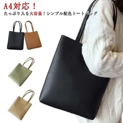 トートバッグ レディース 縦型 A4対応 軽量 スリム 大容量 撥水 肩かけ デイリーバッグ 通勤バッグ サブバッグ お手入れ簡単