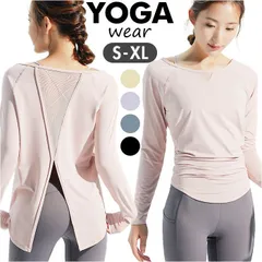 ヨガウェア 長袖 レディース トレーニングウェア ジムウェア ランニングウェア スポーツウェア ロング丈 通気性 メッシュ 吸水 速乾 ホットヨガ 夏 おしゃれ かわいい 体系カバー
