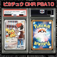 PSA10】(25th ANNIVERSARY COLLECTION) 『ルギア(ミラー)』 - メルカリ