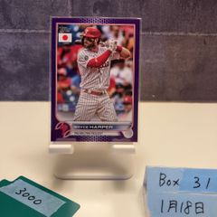 ミニ／BRYCE HARPER／リフ／2014年／絶好調／フィリーズ／Topps - メルカリ