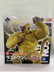 【未開封】ラストワン賞 黄金大猿悟空 SOFVICS 一番くじ ドラゴンボール VSオムニバスアルティメット