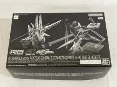 2026年最新】1/144 rg アカツキガンダムの人気アイテム - メルカリ