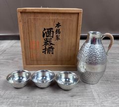 唐津焼 三玄窯 中里重利 ぐい呑み おちょこ 猪口 酒器 栞付き - メルカリ