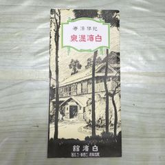 ジュディ・オング倩玉さん 木版画「華堂初夏」一筆箋 - メルカリ