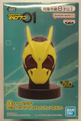 BANDAI SPIRITS BIGサイズソフビ マスクディスプレイ 仮面ライダーゼロワン 仮面ライダーゼロワン