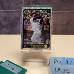 2026年最新】森下翔太 直筆サインカードの人気アイテム - メルカリ 2026年最新】森下翔太 直筆サインカードの人気アイテム - メルカリ