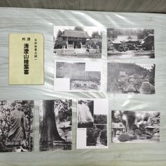 北国の四季 豪華風景写真集 毎日新聞社 - メルカリ
