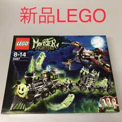 正規品 新品未開封 LEGO レゴ モンスターファイター 9467 ゴースト・トレイン　廃盤品 DB-205-Q ※オールドレゴ　ミニフィグ　フランク・ロック　アン・リー　幽霊　おばけ　ムーンストーン 372