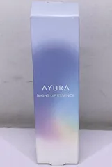 アユーラ ナイトリップエッセンス 10g