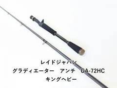 2026年最新】グラディエーターアンチ キングヘビーの人気アイテム