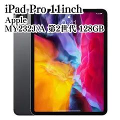 【極美品】Apple iPad Pro 11inch 第2世代 MY232J/A バッテリー100％ 動作OK スペースグレー