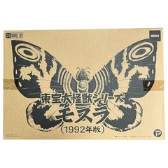 トイグラフ 怪獣レーサー イカルス星人 ソフビ 5373 - メルカリ