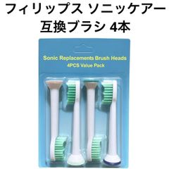 【超メルカリ市】PHILIPS ソニッケアー 電動歯ブラシ ブラック 替ブラシ付 フィリップス ソニッケアー 代用 互換替えブラシ 4本セット ミニサイズ