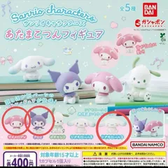 新品　サンリオキャラクターズ　あたまこつんフィギュア　マイメロディ　クロミ　シナモロール　B ガチャガチャ　カプセルトイ　かわいい　人気　ガシャポン　未開封
